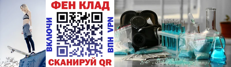 ОМГ ОМГ как войти Терек Амфетамин Premium