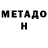 Amphetamine VHQ Edward Peevey