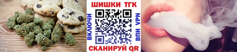 Печенье с ТГК марихуана  купить закладку  Терек 