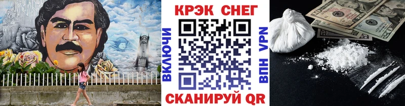 КОКАИН 98%  цена наркотик  Терек 