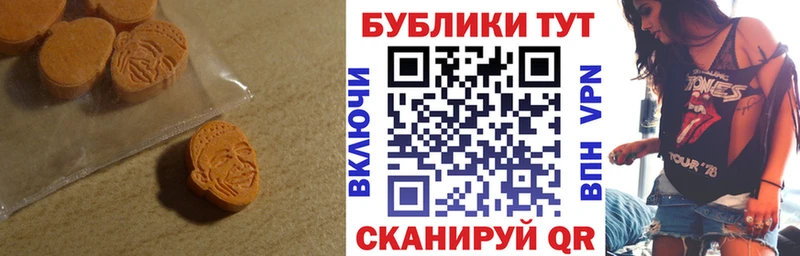 ЭКСТАЗИ 300 mg  ОМГ ОМГ онион  Терек 