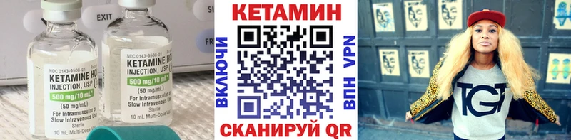 KRAKEN ONION  Терек  КЕТАМИН ketamine 