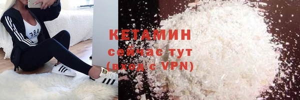 меф Магадан