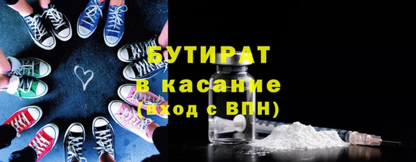 марихуана Магас