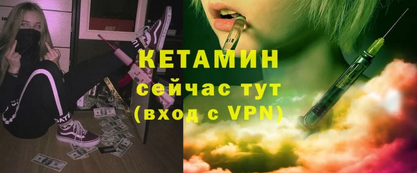 меф Магадан