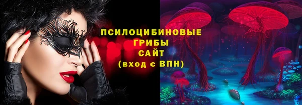 марихуана Магас