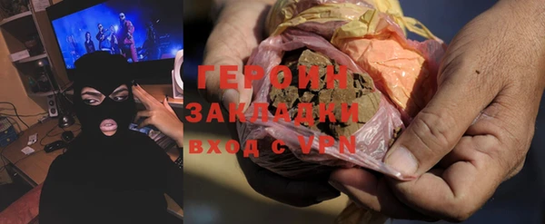 марихуана Магас