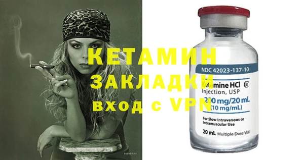 марихуана Магас