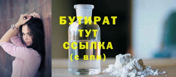 сатива Майский