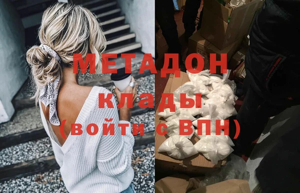 марихуана Магас