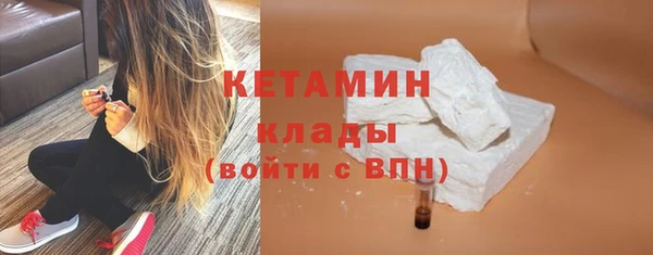 марихуана Магас