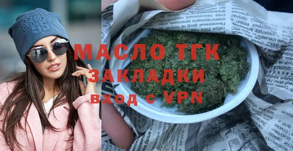 марихуана Магас