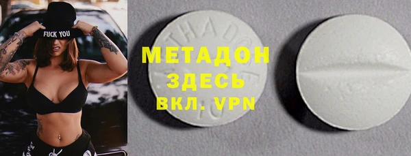 меф Магадан