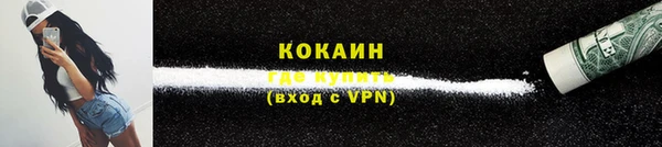 меф Магадан
