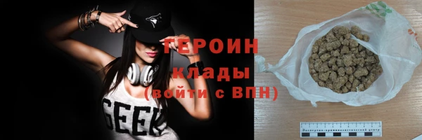 меф Магадан