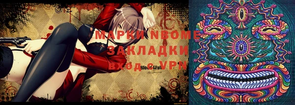 меф Магадан