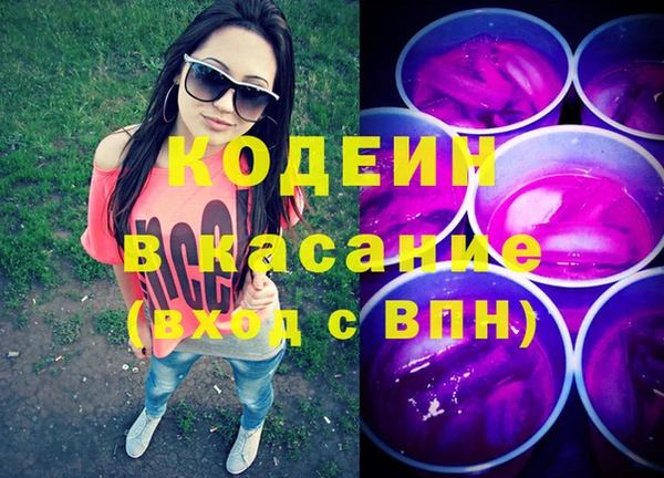 марихуана Магас