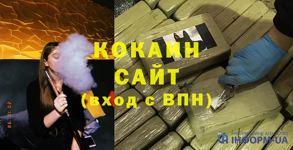 марихуана Магас