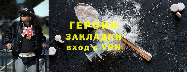 меф Магадан