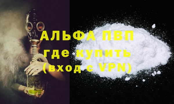 марихуана Алагир