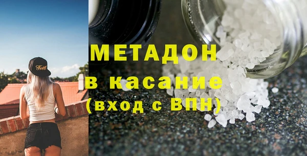 сатива Майский