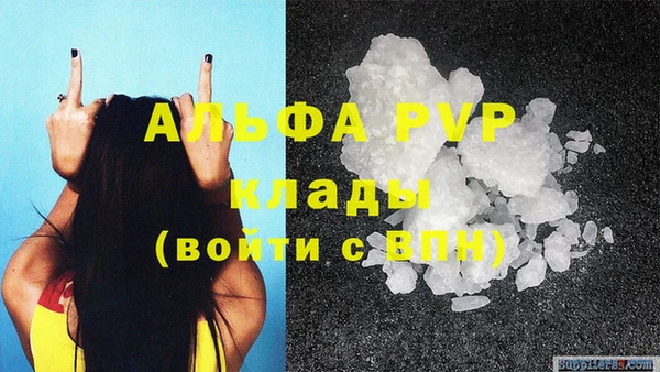 марихуана Магас