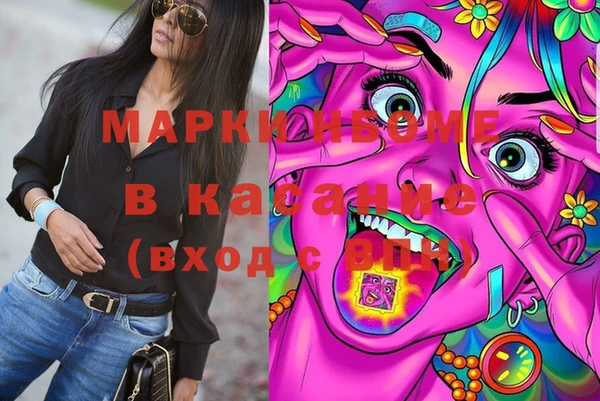 марихуана Магас