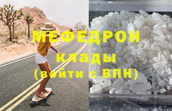 сатива Майский