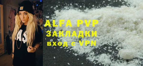 меф Магадан