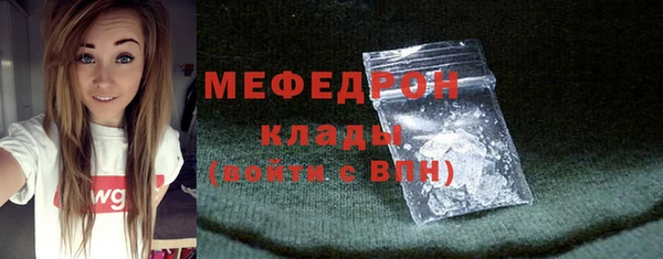 марихуана Магас