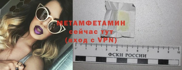 меф Магадан