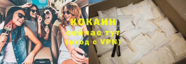 меф Магадан