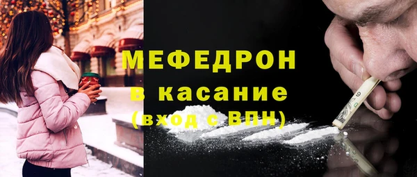 сатива Майский