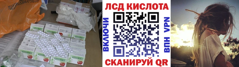 Лсд 25 экстази ecstasy мега ССЫЛКА Терек