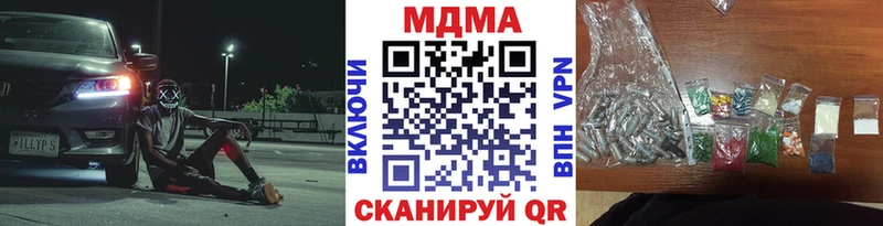 KRAKEN рабочий сайт  Терек  MDMA VHQ 