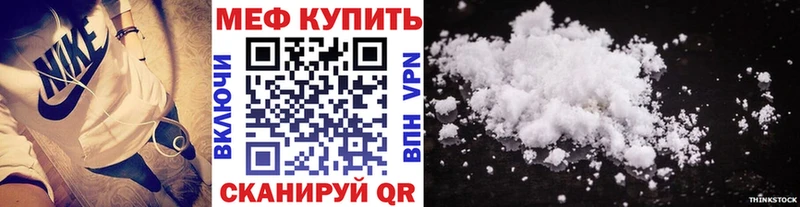 Мефедрон мука  Терек 
