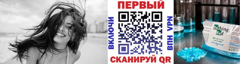 kraken ссылки Терек Первитин Methamphetamine