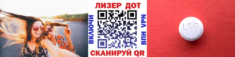 Марки N-bome 1500мкг  Терек 