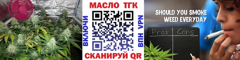 купить наркотик  Терек  Дистиллят ТГК вейп 